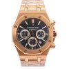 Audemars Piguet Royal Oak Chronograph Rose Gold