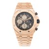 AP Royal Oak Rose Gold